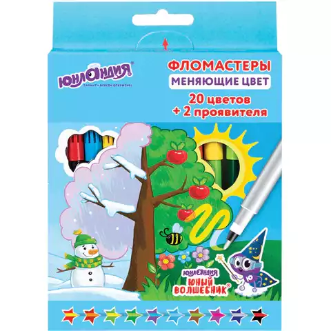 Фломастеры, меняющие цвет ЮНЛАНДИЯ 20цветов + 2проявителя,"ЮНЫЙ ВОЛШЕБНИК", вентилируемый колпачо