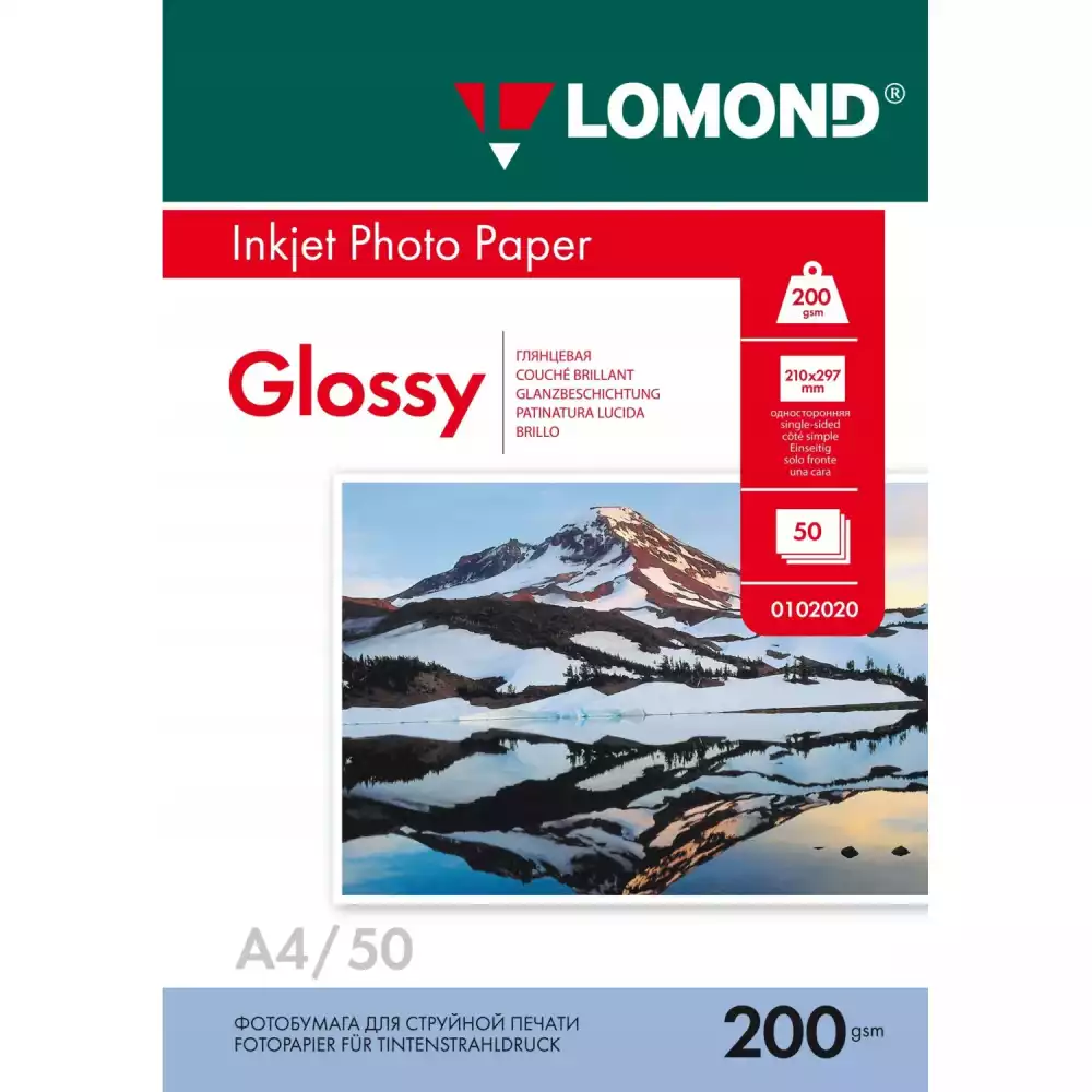 Фотобумага LOMOND односторонняя глянцевая 200г A4 50л 0102020, 1209950