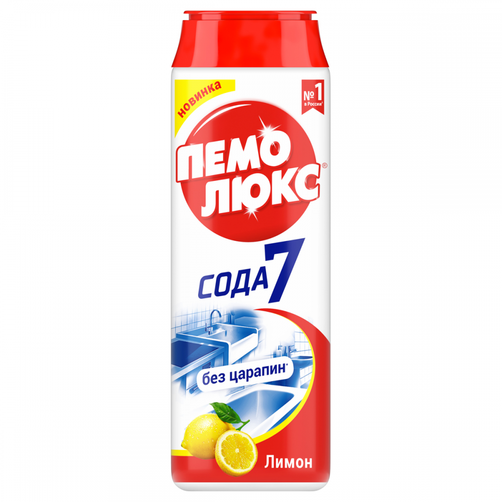 Средство чистящее Пемолюкс "Сода 7. Лимон", порошок, 480г, 144202, 9000100980739