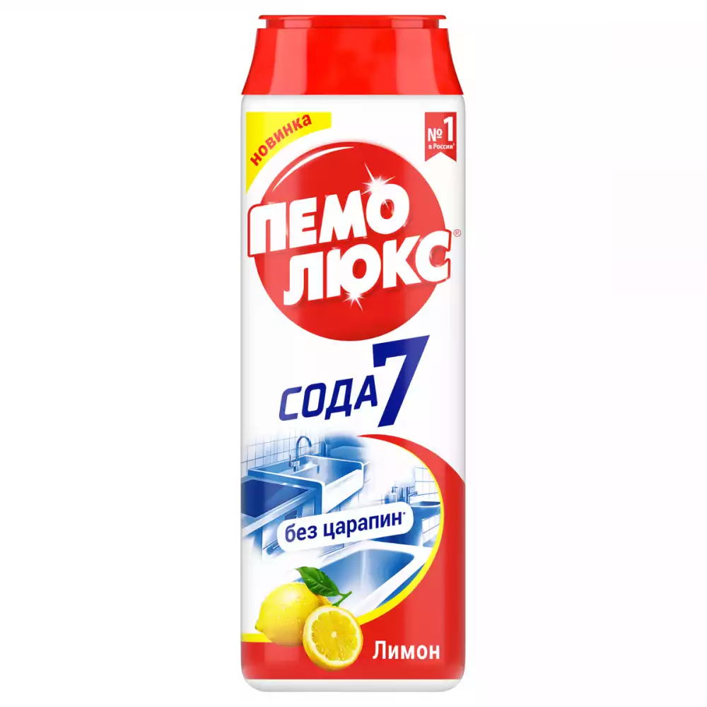 Средство чистящее Пемолюкс "Сода 7. Лимон", порошок, 480г, 144202, 9000100980739