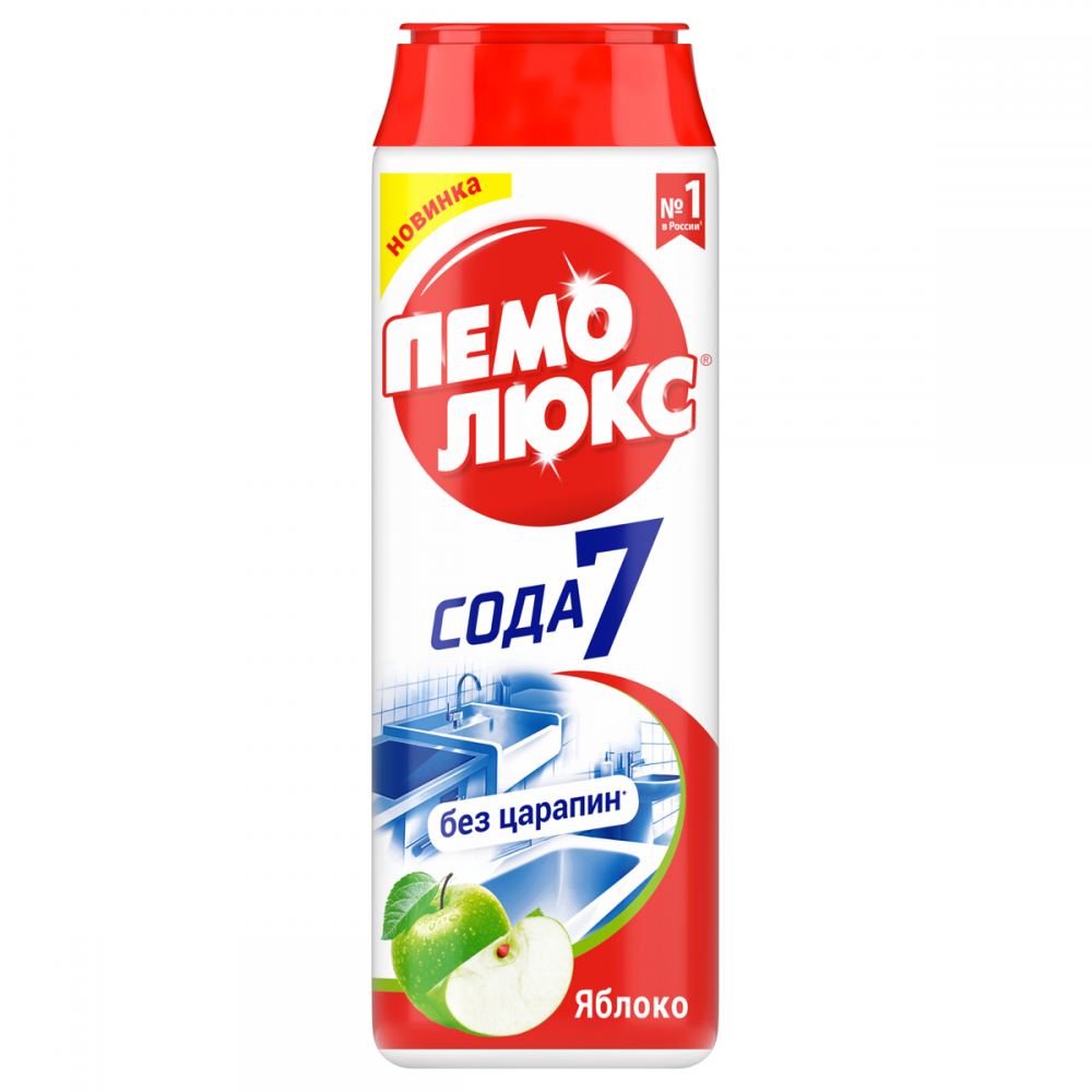 Средство чистящее Пемолюкс "Сода 7. Яблоко", порошок, 480г,9000100980777,235537
