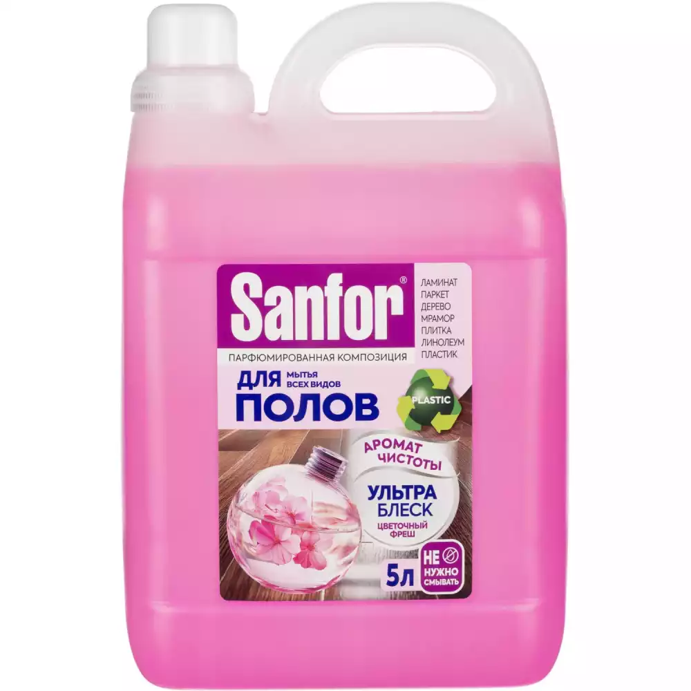 Средство для мытья пола SANFOR Ультра Блеск, Цветочный фреш, 5 л, 2208844