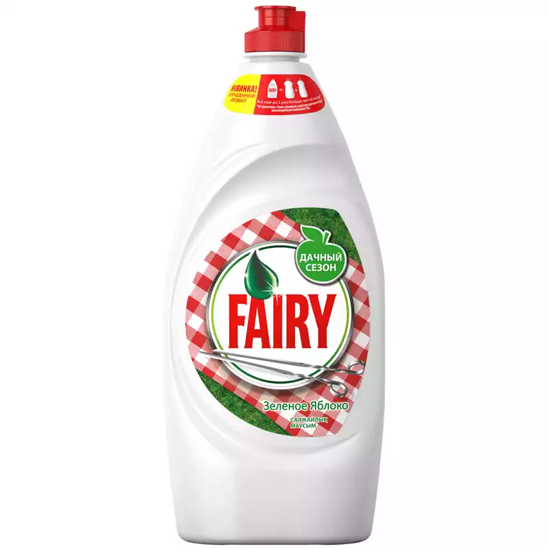 Средство для мытья посуды Fairy "Зеленое яблоко", 900мл, 4015400992066,262189