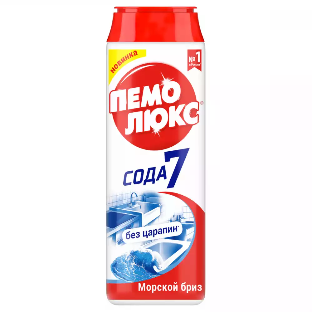 Средство чистящее Пемолюкс "Сода 7. Морской бриз", порошок, 480г, 144203, 9000100980814