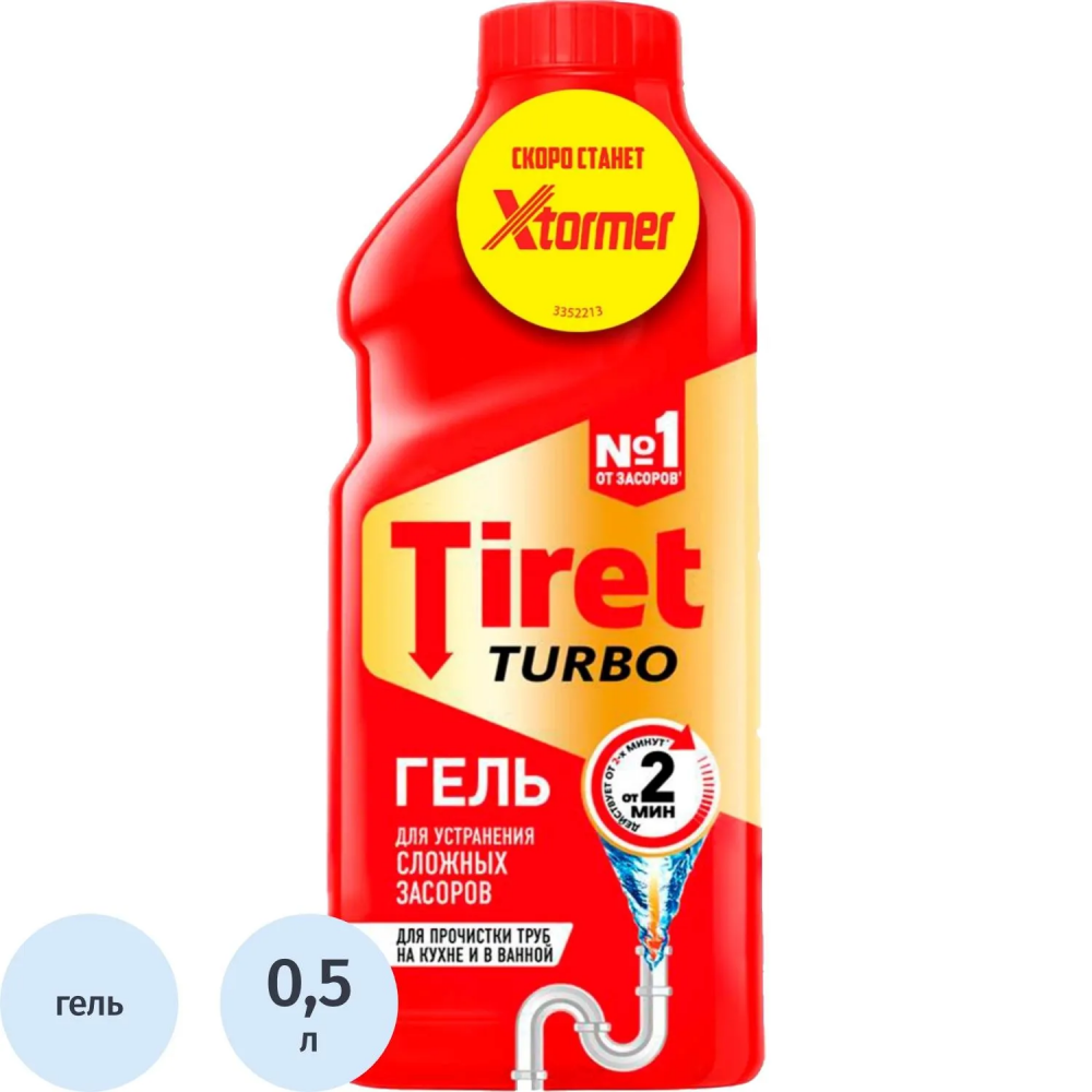 Средство для прочистки труб TIRET TURBO/Xtormer Turbo гель 500 мл, 685138