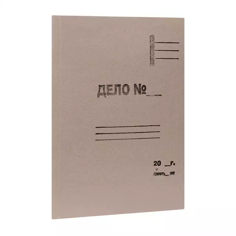 Скоросшиватель "Дело" КТ 0,8; Страна происхождения: Беларусь