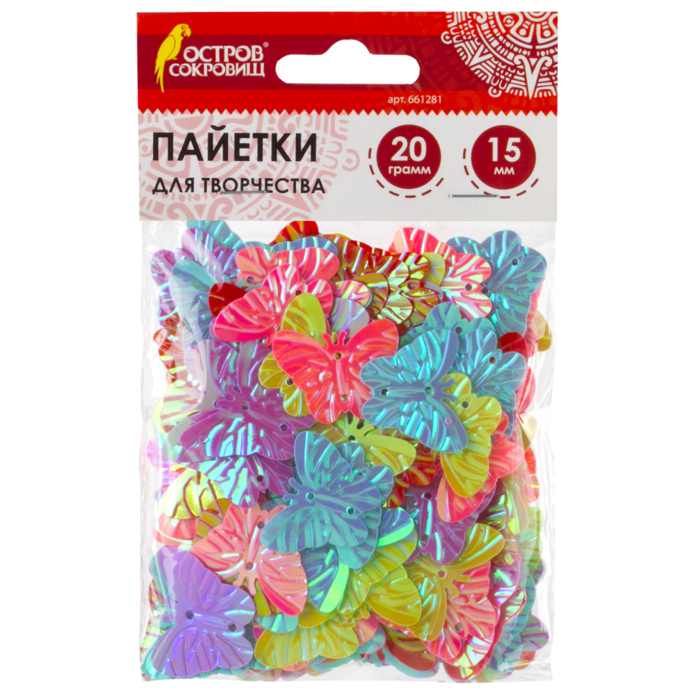 Пайетки для творчества "Бабочки", цвет ассорти, 5 цветов, 15 мм, 20 грамм, 661281