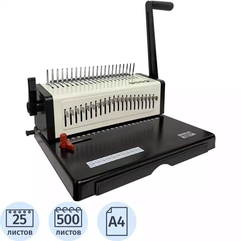Брошюровщик Office Kit B2125N, А4, 25л./500л., пл. пруж, 1768161