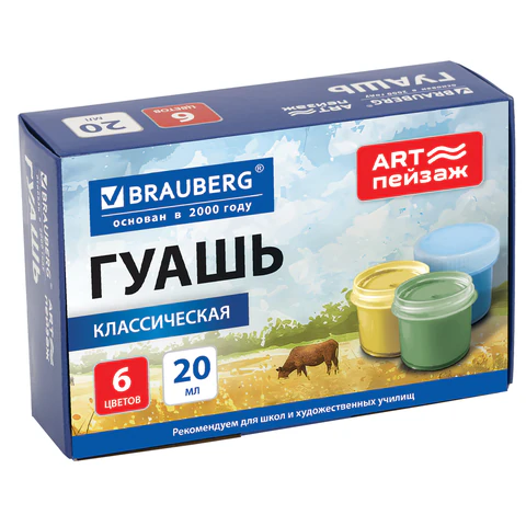 Гуашь для школ и художественных училищ BRAUBERG "ART ПЕЙЗАЖ", 6 цветов по 20 мл