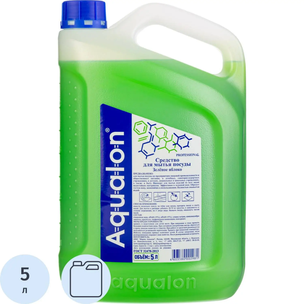 Средство для мытья посуды AQUALON 5л яблоко,548437