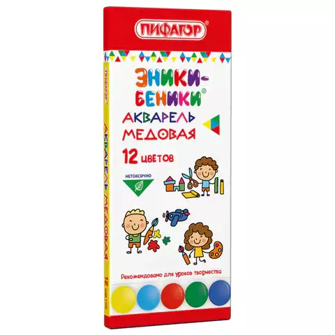 Краски акварельные медовые ПИФАГОР "ЭНИКИ-БЕНИКИ NEW" 12 цветов, картонная коробка, 192846
