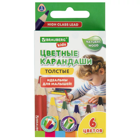 Карандаши цветные толстые для малышей 6 цветов, трехгранные,натуральное дерево,BRAUBERG KIDS,182057