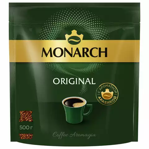 Кофе растворимый MONARCH Original, сублимированный, 500 г, мягкая упаковка, 8052130,620240
