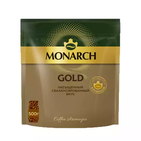Кофе растворимый MONARCH "Gold", сублимированный, 500 г, мягкая упаковка,624186