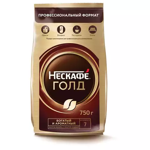 Кофе молотый в растворимом NESCAFE "Gold" 750 г, сублимированный, 12348310,620226