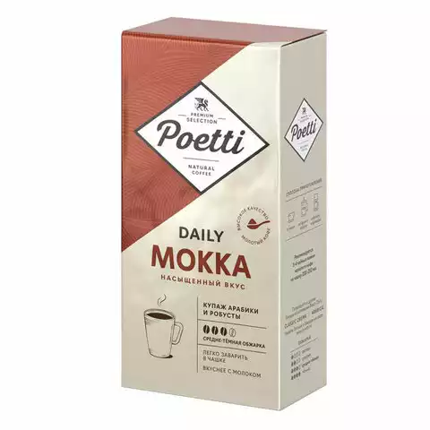 Кофе молотый Poetti "Mokka" 250 г, 18102,622729