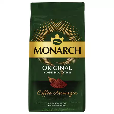 Кофе молотый MONARCH "Original", 230 г, 8052075,621491