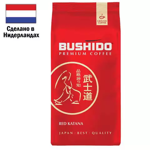 Кофе молотый BUSHIDO "Red Katana" 227 г, арабика 100%, НИДЕРЛАНДЫ, BU22712002,622503