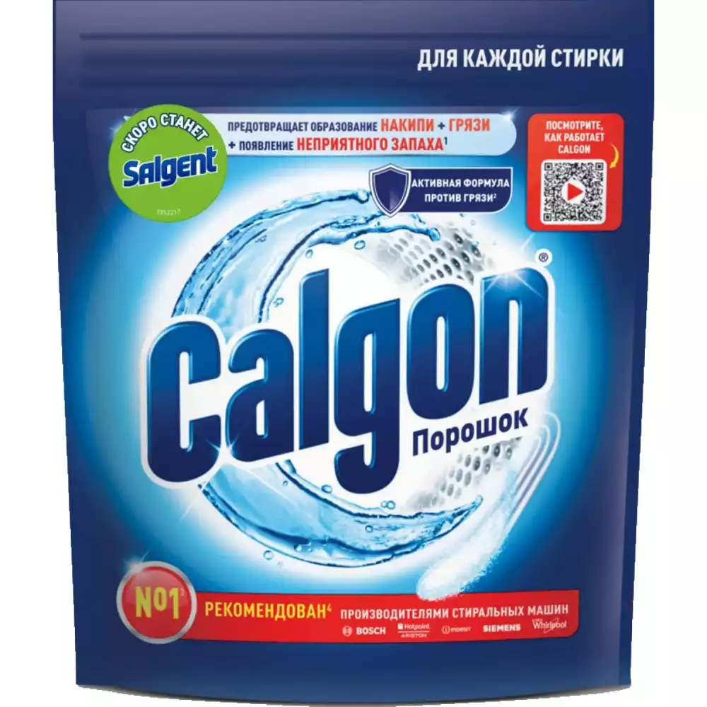 Средство для удаления накипи CALGON/SALGENT 3в1 750гр,1428077