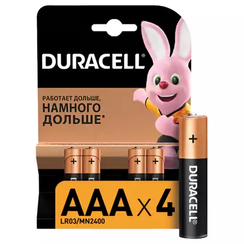 Батарейки КОМПЛЕКТ 4 шт., DURACELL Basic ОРИГИНАЛ, AAA (LR03, 24А), алкал, мизинч, MN 2400,450403
