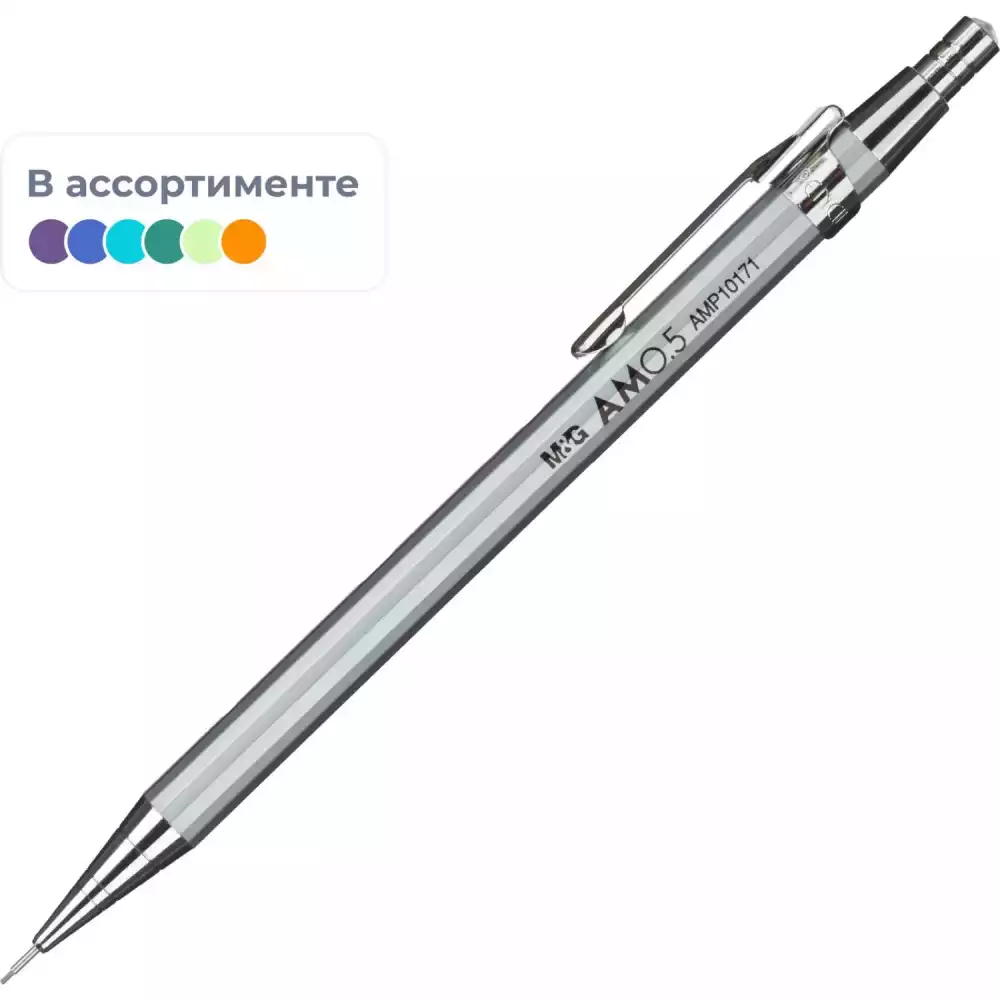 Карандаш механический M G HB мет.корп, 0,5мм, б/ласт, в асс AMP10171110596C, 1545318