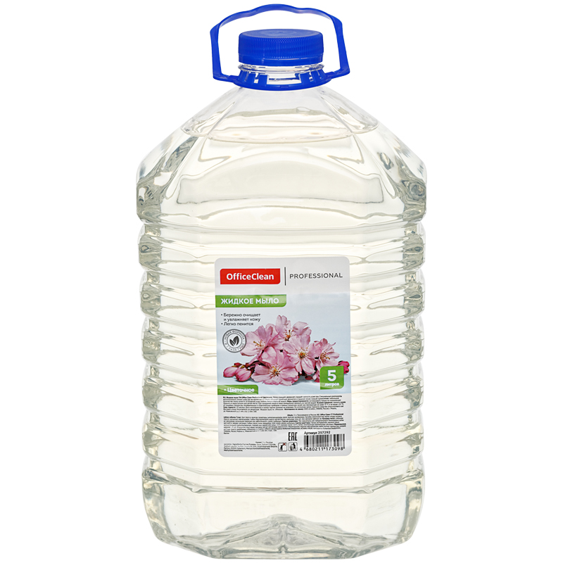 Мыло жидкое OfficeClean "Proffesional. Цветочное", прозрачное, ПЭТ, 5л, 257292/П