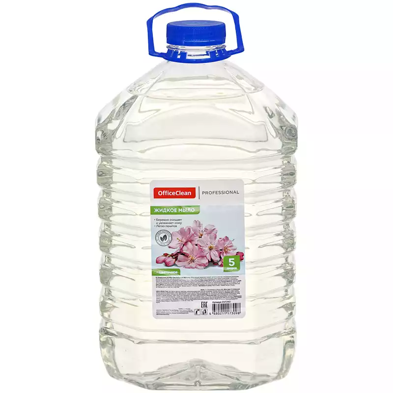 Мыло жидкое OfficeClean "Proffesional. Цветочное", прозрачное, ПЭТ, 5л, 257292/П