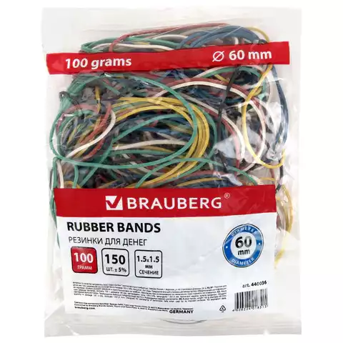 Резинки для денег BRAUBERG, 100 г, цветные, натуральный каучук, 440036