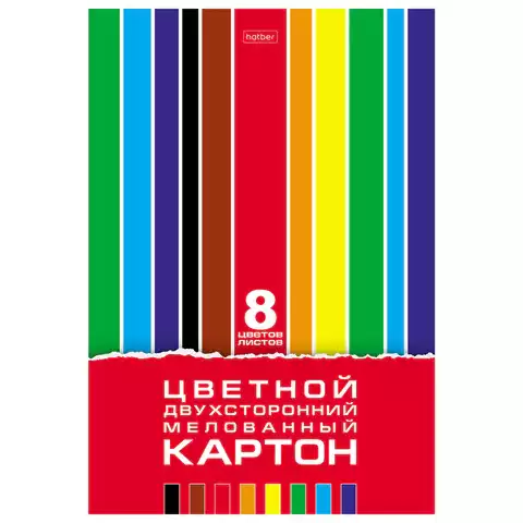 Картон цветной А4, 2-сторонний, МЕЛОВАННЫЙ, 8 листов, 8 цветов, в папке, HATBER, 195х280 мм, "Creati