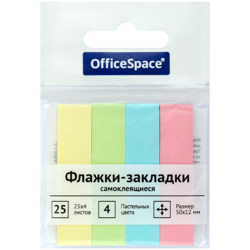 Флажки-закладки OfficeSpace, 50*12мм, 25л*4 пастельных цвета, европодвес, 267410, SN25_21801