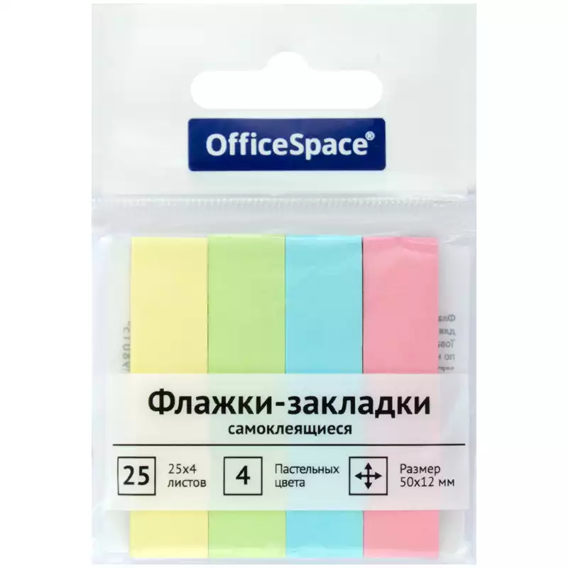 Флажки-закладки OfficeSpace, 50*12мм, 25л*4 пастельных цвета, европодвес, 267410, SN25_21801