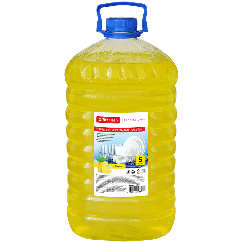 Средство для мытья посуды OfficeClean Professional "Лимон", ПЭТ, 5л, 246162/П