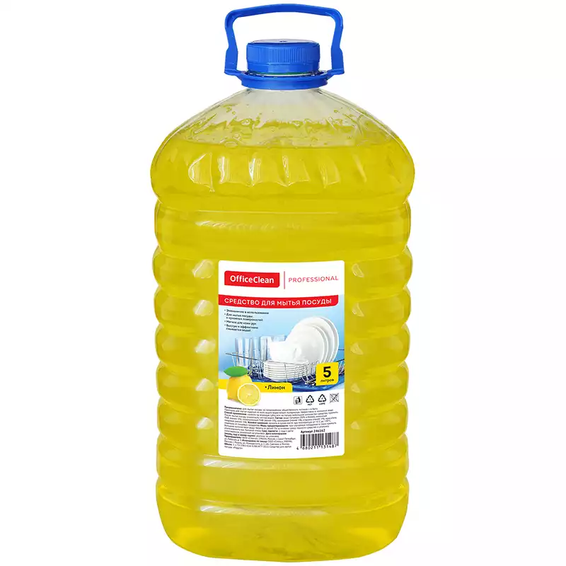 Средство для мытья посуды OfficeClean Professional "Лимон", ПЭТ, 5л, 246162/П