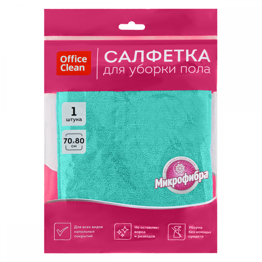 Салфетка для мытья пола OfficeClean "Премиум", зеленая, микрофибра, 70*80см, индивид. упаковка, 3208