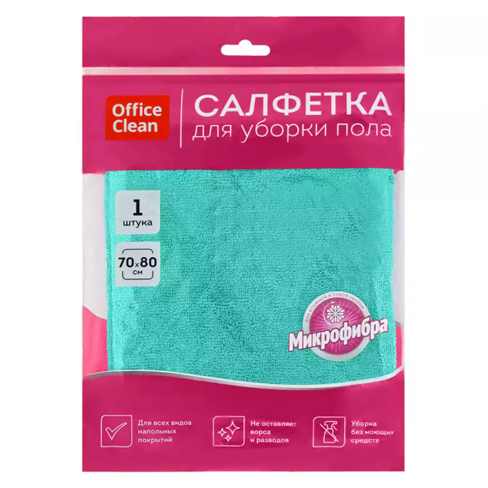 Салфетка для мытья пола OfficeClean "Премиум", зеленая, микрофибра, 70*80см, индивид. упаковка, 3208