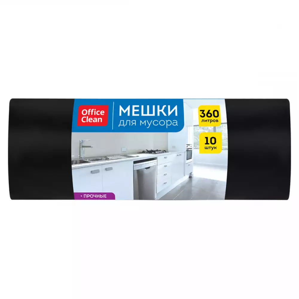 Мешки для мусора 360л OfficeClean ПВД, 110*140см, 60мкм, 10шт., прочные, черные, в рулоне, 344058