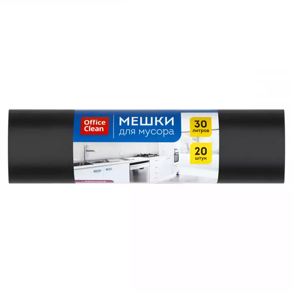 Мешки для мусора 30л OfficeClean ПВД, 50*60см, 20мкм, 20шт., особо прочные, черные, в рулоне, 344034