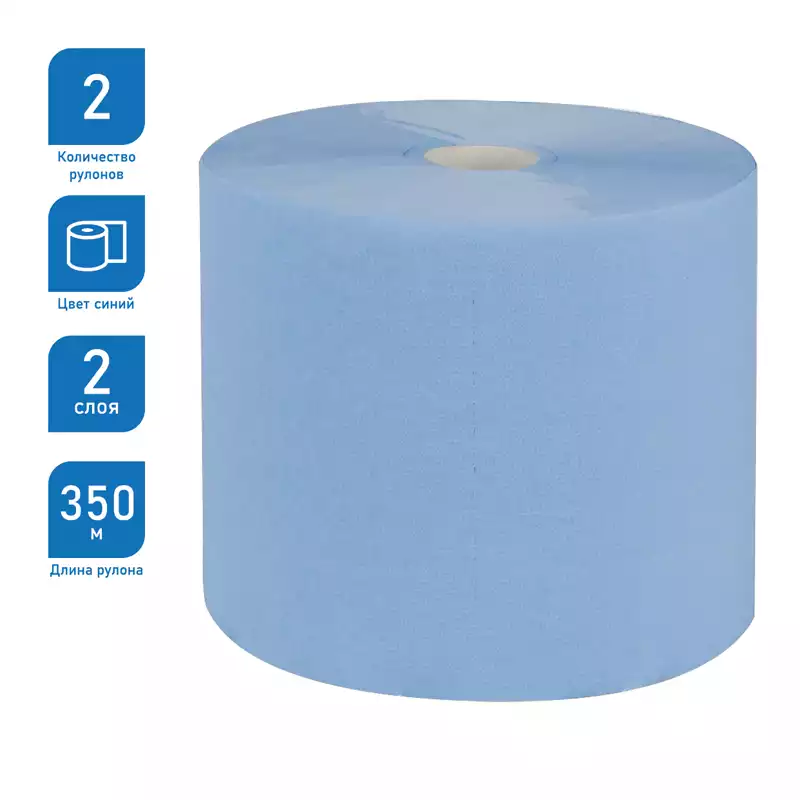 Бумага протирочная OfficeClean Professional 2-х слойн., 350м/рул, 24*35см, цвет синий, (Система W1),
