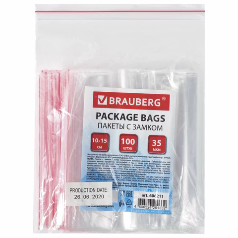 Пакеты с замком ZIP LOCK "зиплок", 100 шт., 100х150 мм, ПВД, толщ35 мкр, BRAUBERG, 606211