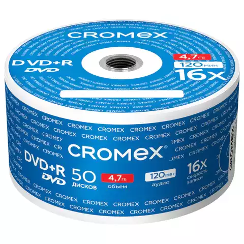 Диск DVD+R (плюс) CROMEX (КРОМЕКС), 4,7 Gb, 16x, Bulk (термоусадка без шпиля), КОМПЛЕКТ 50 шт., 5137