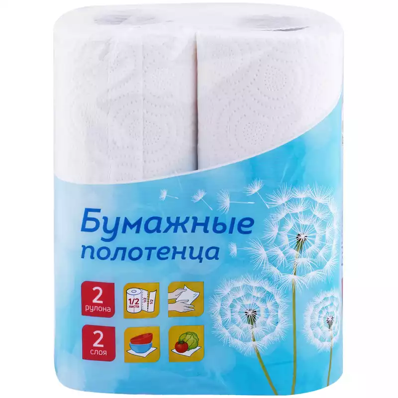 Полотенца бумажные в рулонах OfficeClean, 2-слойные, 9,6м/рул, белые, 2шт., 249813