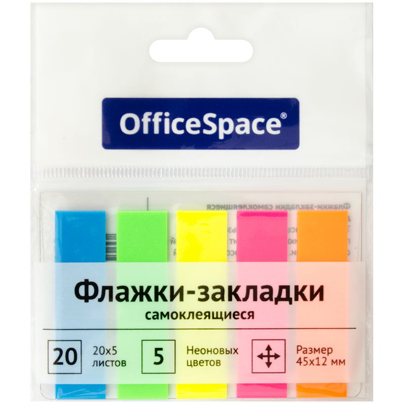 Флажки-закладки OfficeSpace, 45*12мм, 20л*5 неоновых цветов, европодвес, 255248, SN20_17792
