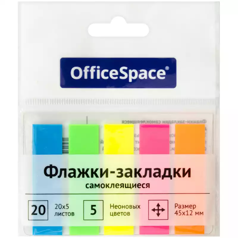 Флажки-закладки OfficeSpace, 45*12мм, 20л*5 неоновых цветов, европодвес, 255248, SN20_17792