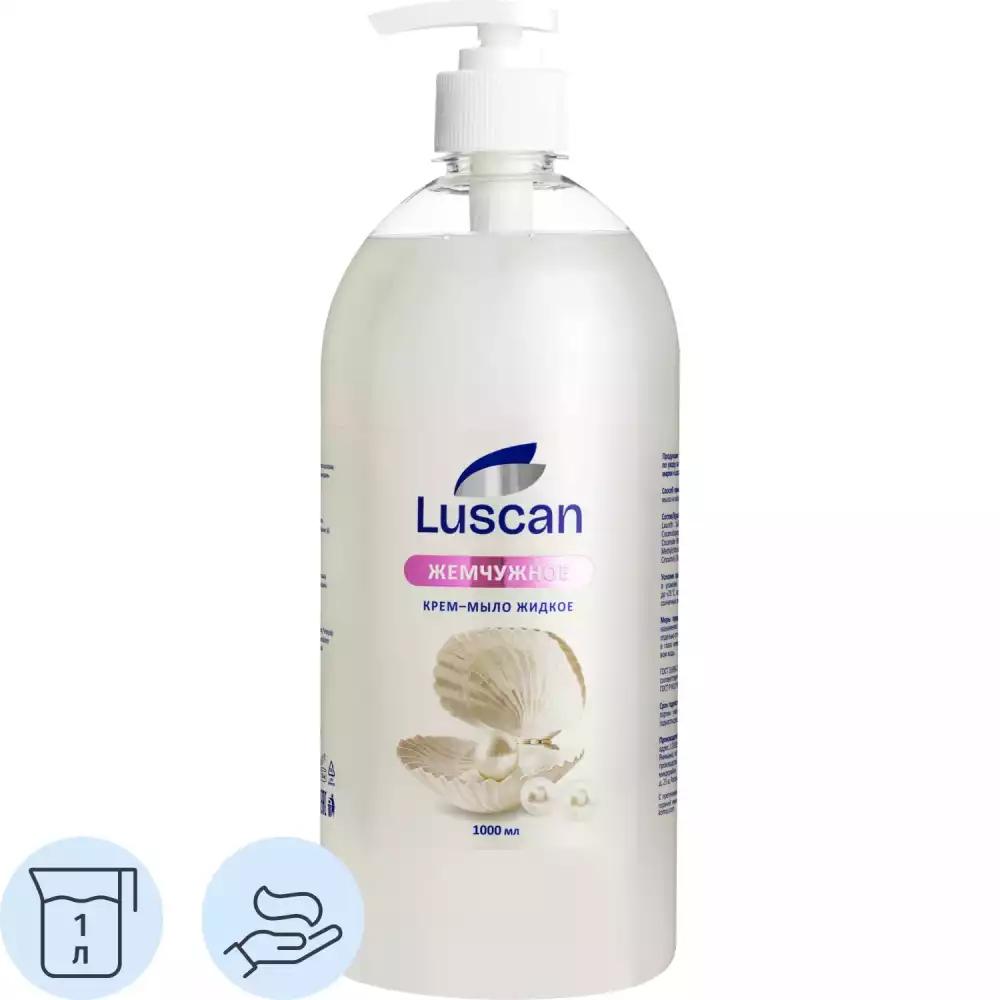 Крем-мыло жидкое Luscan жемчужное с дозатором 1л, 1566941