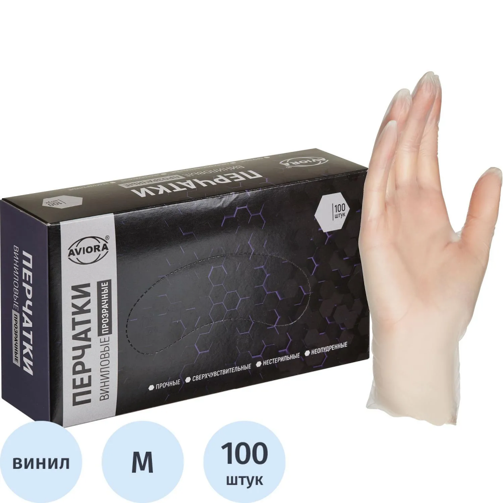 Перчатки однораз. виниловые, н/о, прозр. AVIORA (М) 50п/уп 5,5гр 402-638 ПС., 1591118