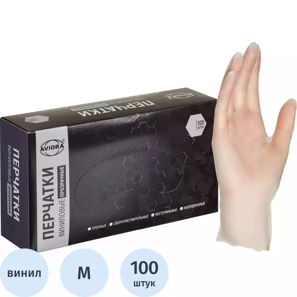 Перчатки однораз. виниловые, н/о, прозр. AVIORA (М) 50п/уп 5,5гр 402-638 ПС., 1591118