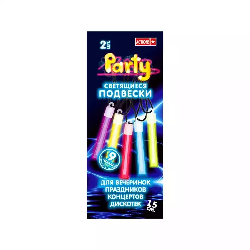Светящиеся подвески 2шт, 15см, цвета в ассортименте, API0019