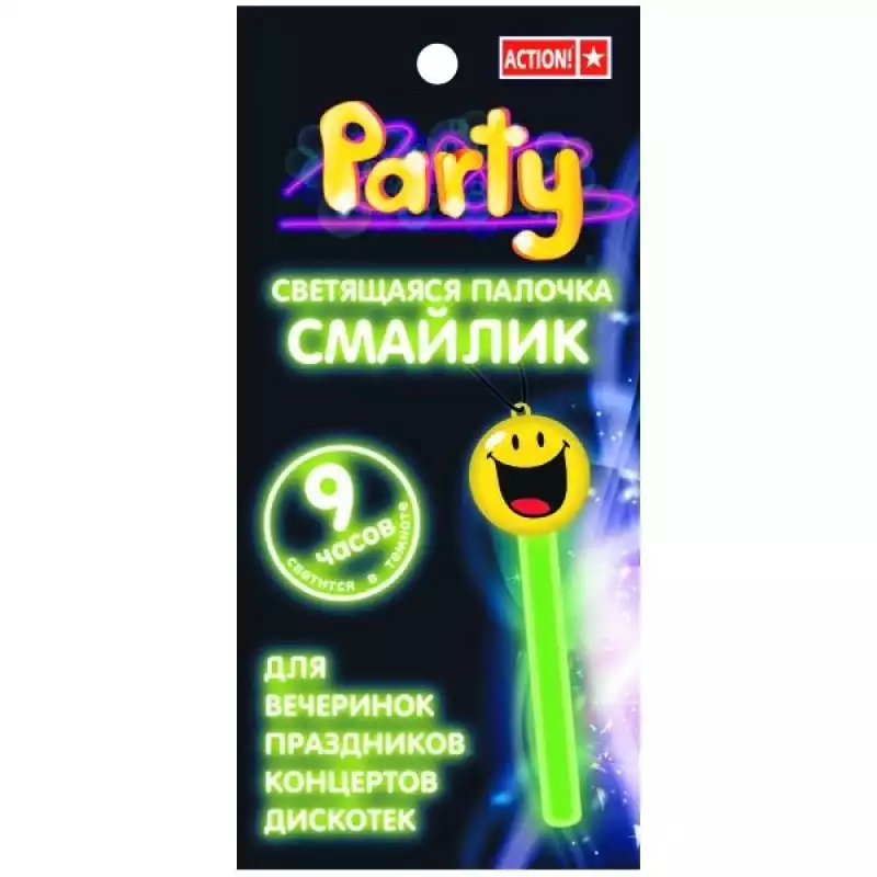 Светящаяся подвеска СМАЙЛИК, 3 дизайна в ассортименте,10см, API0022