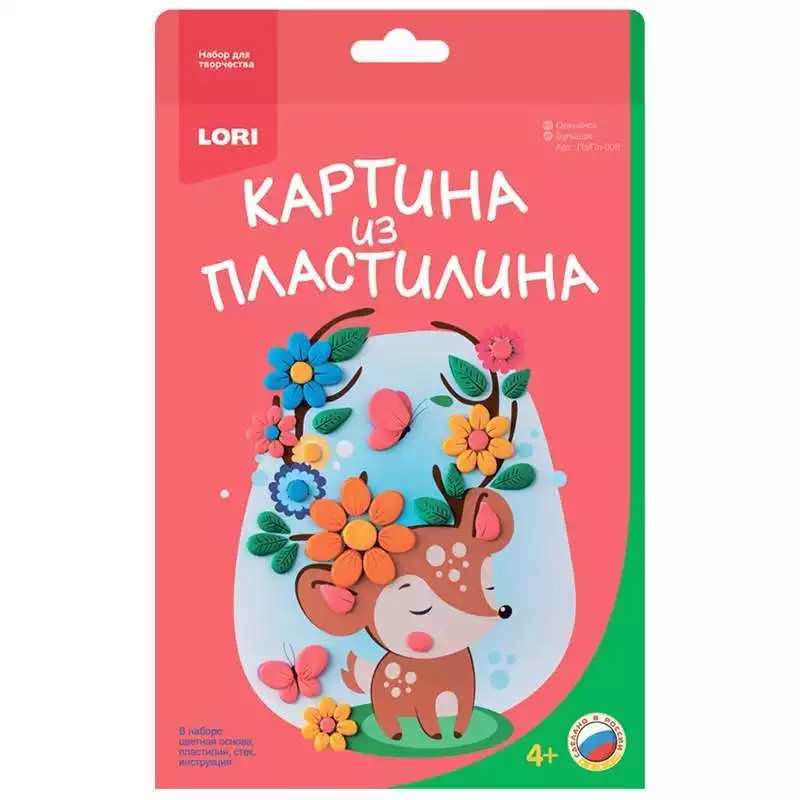 Наборы для рисования пластилином Lori 