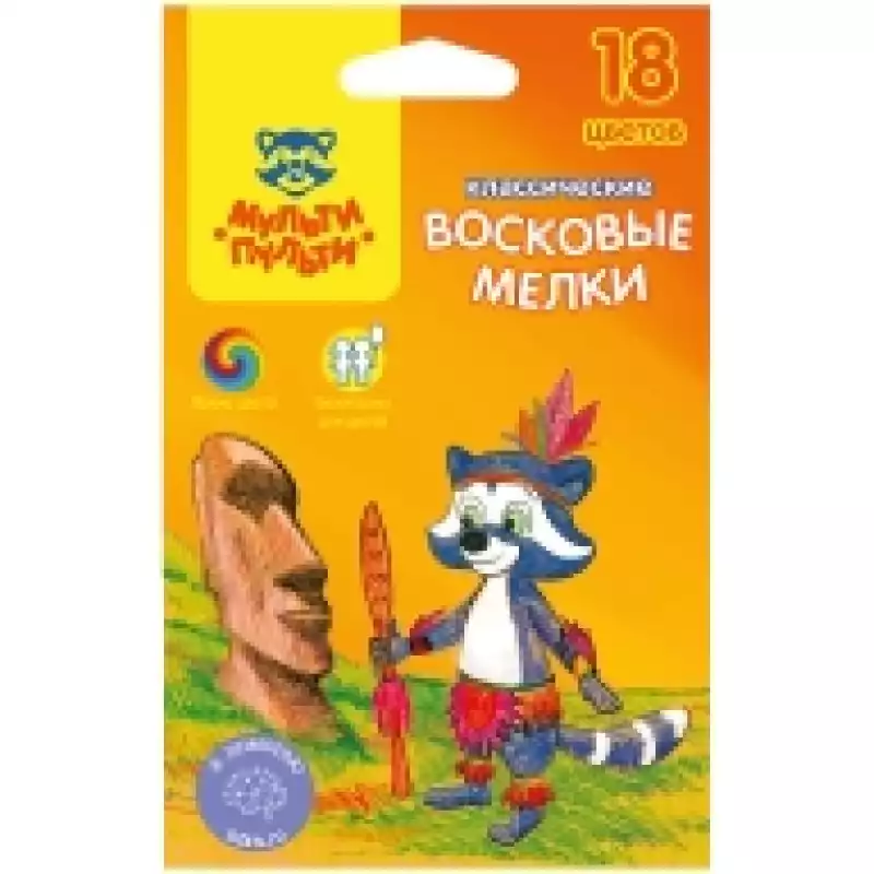Мелки восковые Мульти-Пульти 
